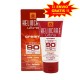 HELIOCARE ULTRA CREMA SPF 90 50ML